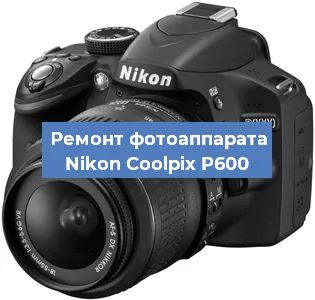 Замена матрицы на фотоаппарате Nikon Coolpix P600 в Нижнем Новгороде
